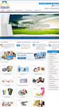 Mobile Screenshot of printingtodayonline.com